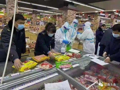 甘南州以冷鏈食品監管與酒店管理筑牢疫情防控防線