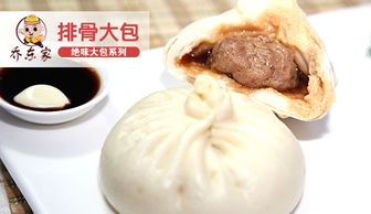 包子加盟 選對(duì)品牌，以高清圖片展現(xiàn)餐飲管理實(shí)力
