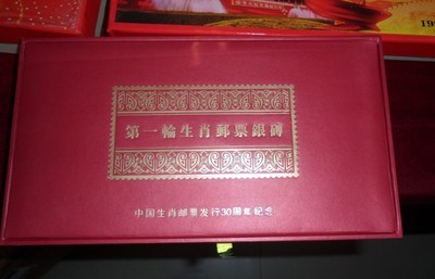 《第一輪二十生肖郵票銀磚》 文化價(jià)值與投資收藏新寵