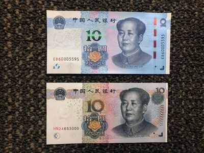 新版人民幣今日正式發(fā)行，小編帶你近距離觀賞實(shí)物亮點(diǎn)