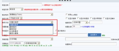 4.1.13 問吧標(biāo)簽 KESION 專注新教育技術(shù)服務(wù)商 在線教育系統(tǒng) 內(nèi)容付費(fèi)系統(tǒng) 免費(fèi)在線網(wǎng)校系統(tǒng)平臺(tái) 在線課堂系統(tǒng) 知識(shí)付費(fèi)系統(tǒng) 在線考試系統(tǒng)及建站CMS提供服務(wù)商