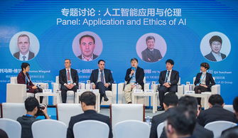 訊飛胡郁 討論ai威脅為時尚早 大眾與產業有共同認知很有必要