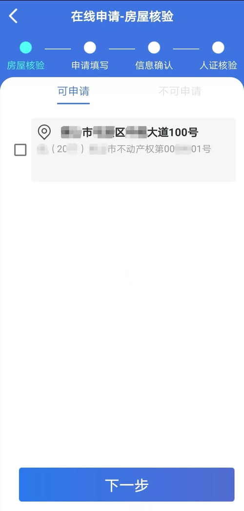 抗擊疫情 蒼穹 互聯網 不動產登記 產品助力政務服務不打烊