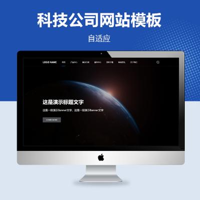 pbootcms模板-易優模板-云優城市分站源碼-網站模板下載-麥站