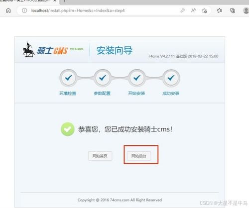 cms網(wǎng)站系統(tǒng)分析 74cms bagecms yccms 漏洞測(cè)試