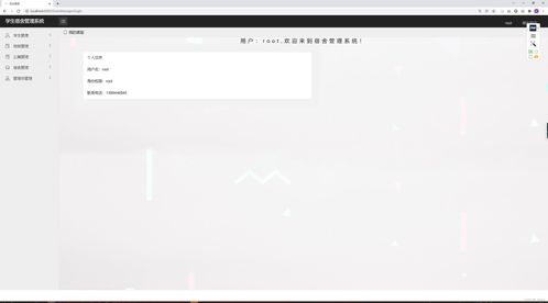 精品 基于javaweb ssm框架的宿舍管理系統設計與實現源碼 安裝視頻 查重報告 代碼講解視頻 論文